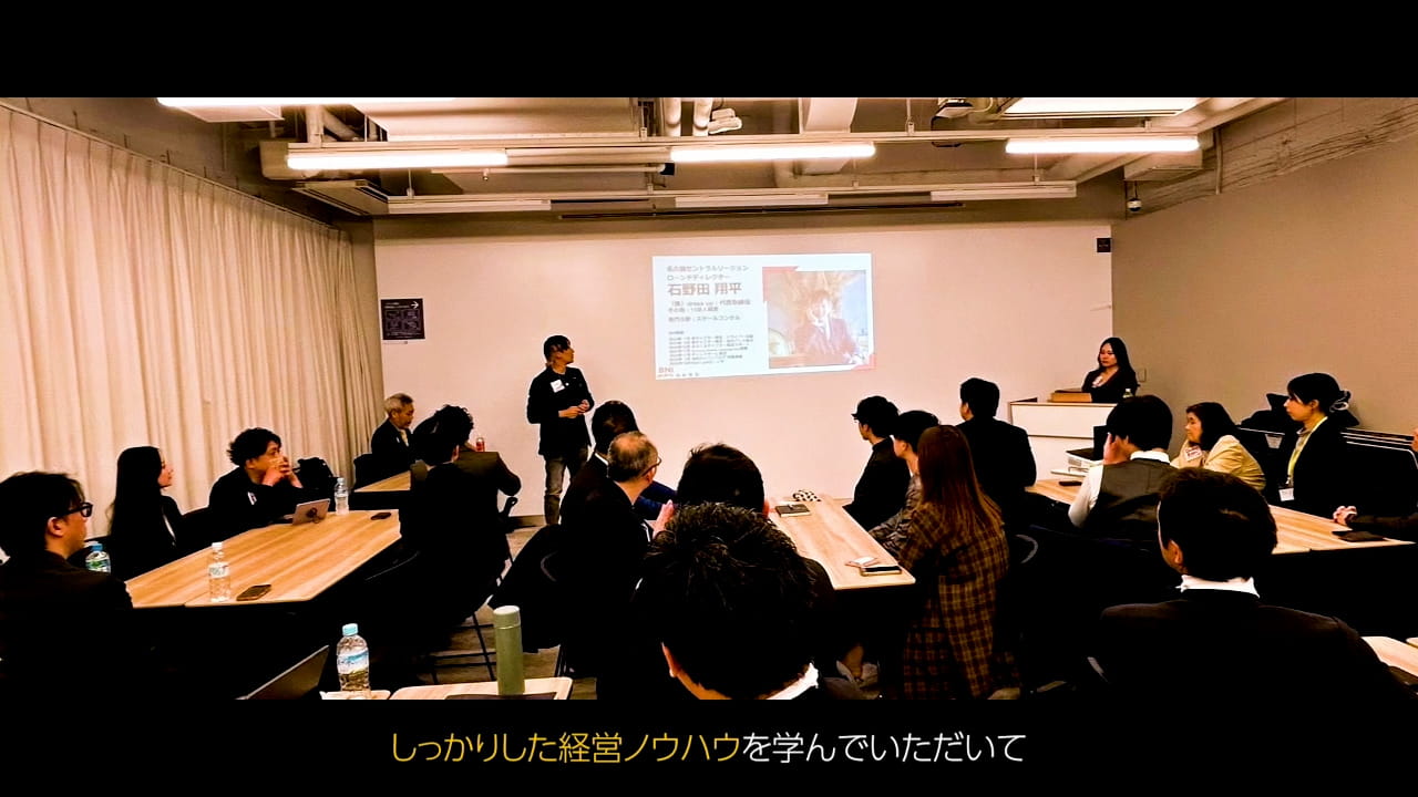 勉強会の様子